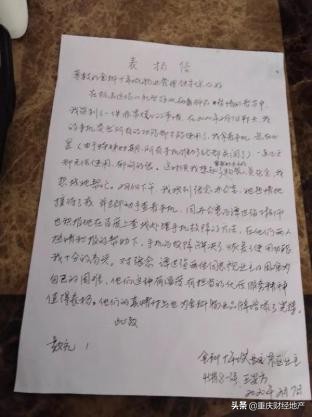 閲嶅簡灏忓尯鐤儏瑙嗛,閲嶅簡灏忓尯鐤儏