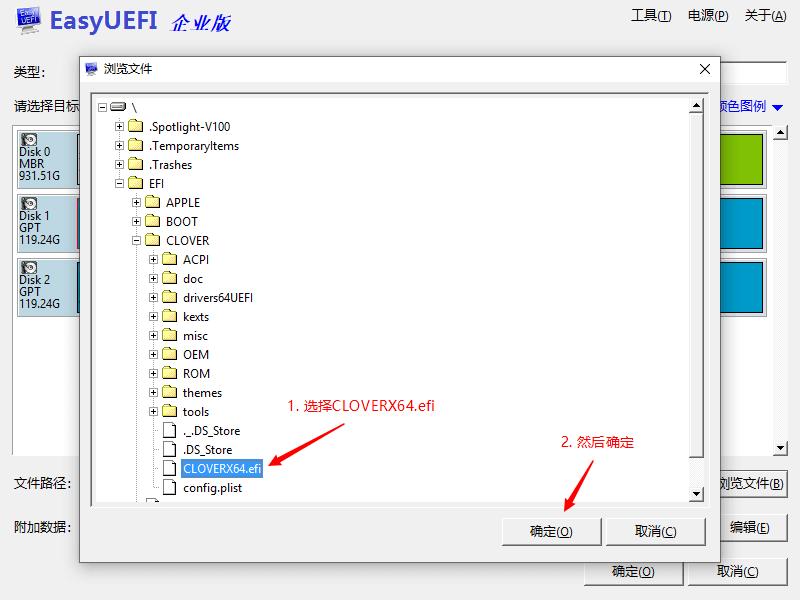 win10和黑苹果双系统安装教程,win10在哪能下黑苹果系统