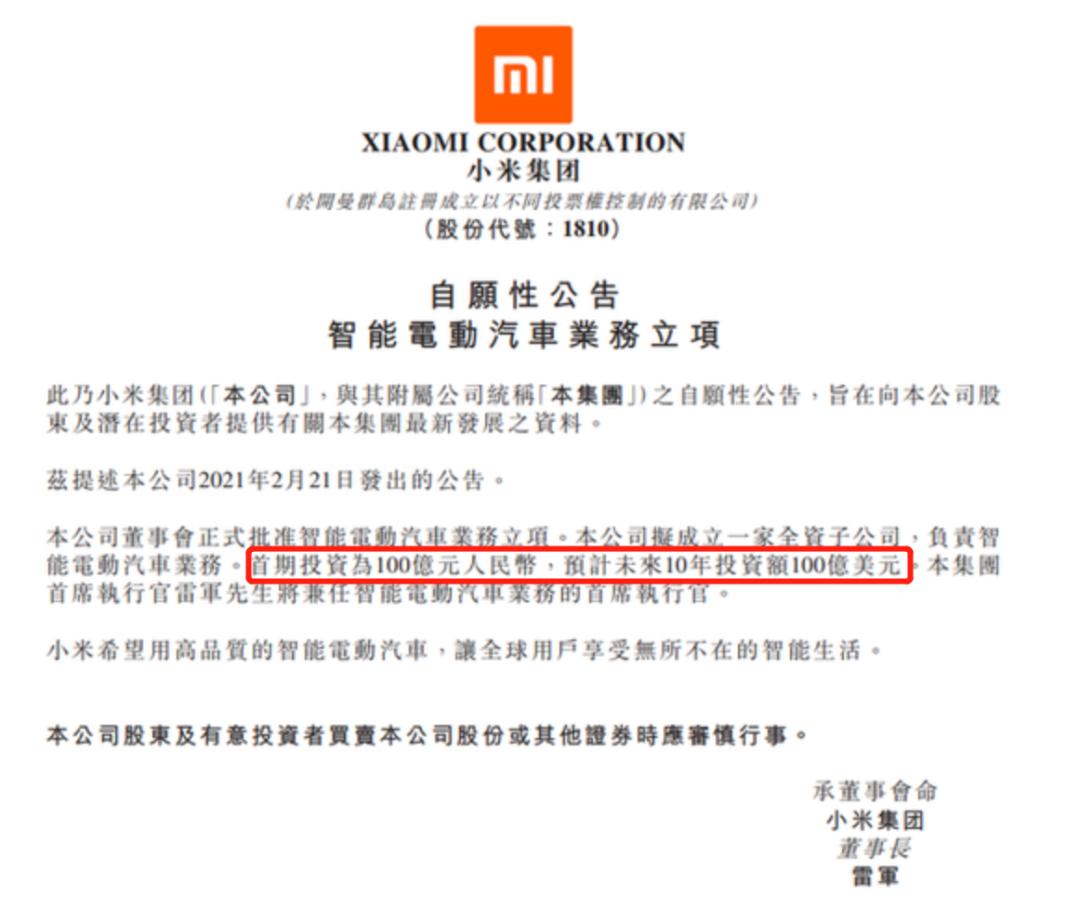 造车不赚钱为什么很多人造车,为什么那么多人要进军造车行业