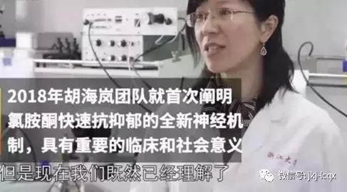 热依扎抑郁症治愈经历,热依扎抑郁多久痊愈