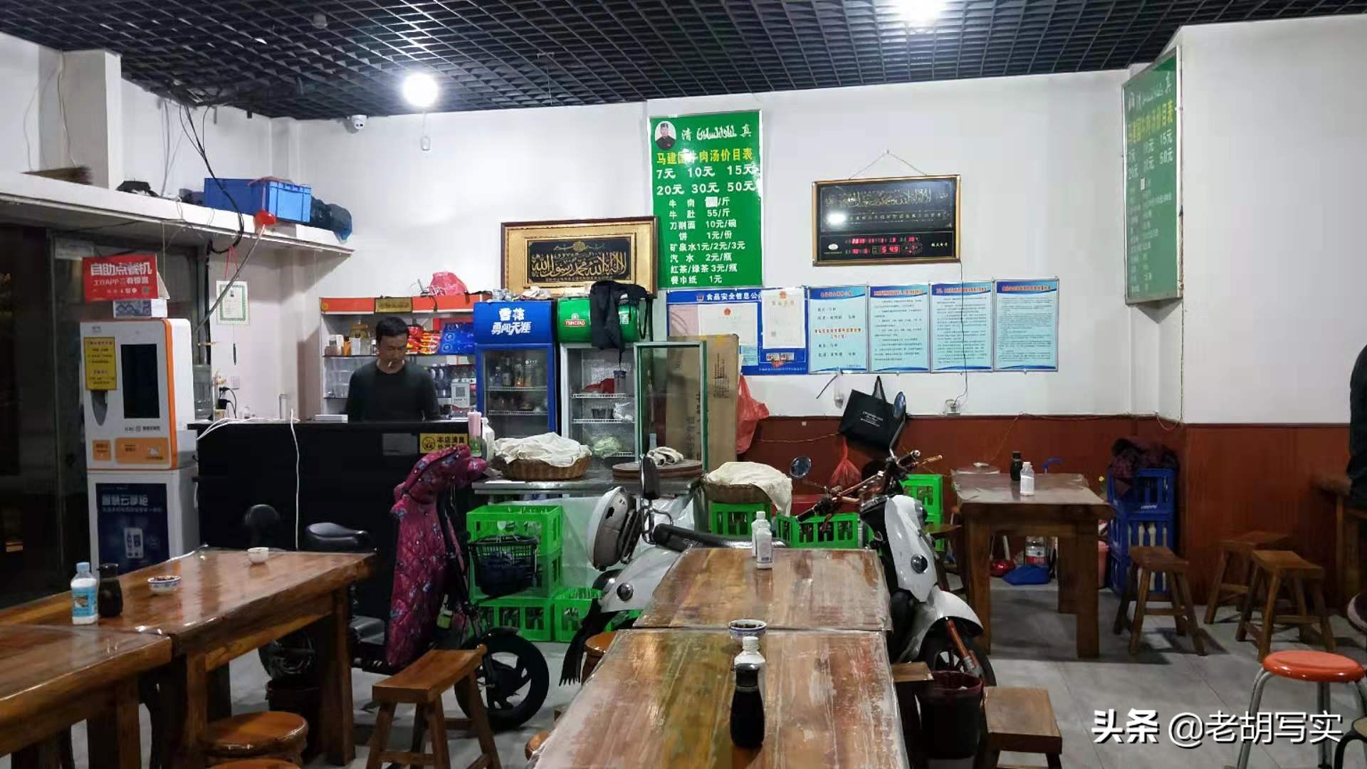 洛阳市马建国牛肉汤总店,洛阳马建国牛肉汤地址几点开门