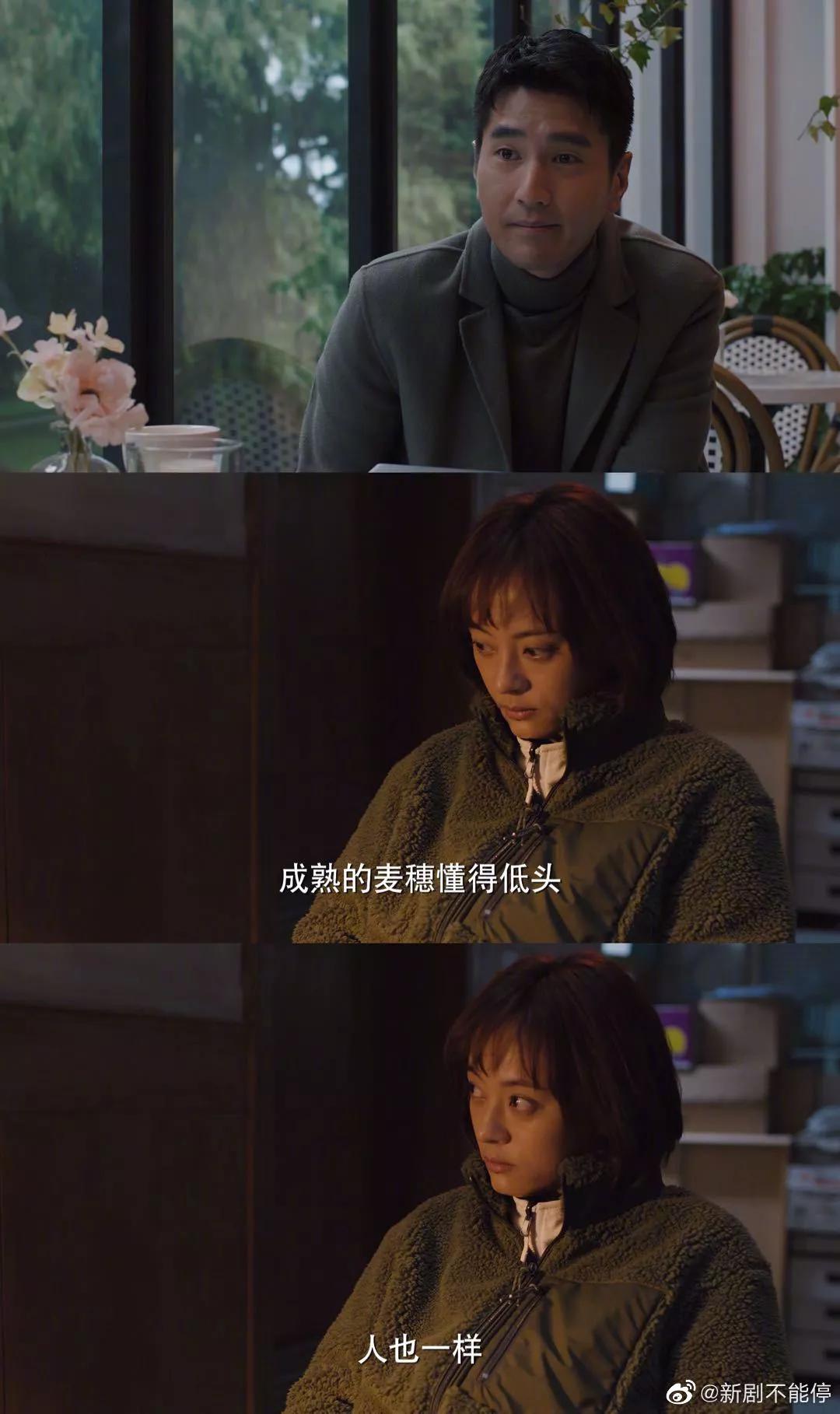 理想之城职场笔记,理想之城呈现职场真实