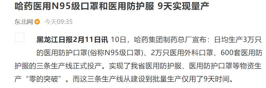 疫情中的战斗民族,疫情之下中国展现的大国担当