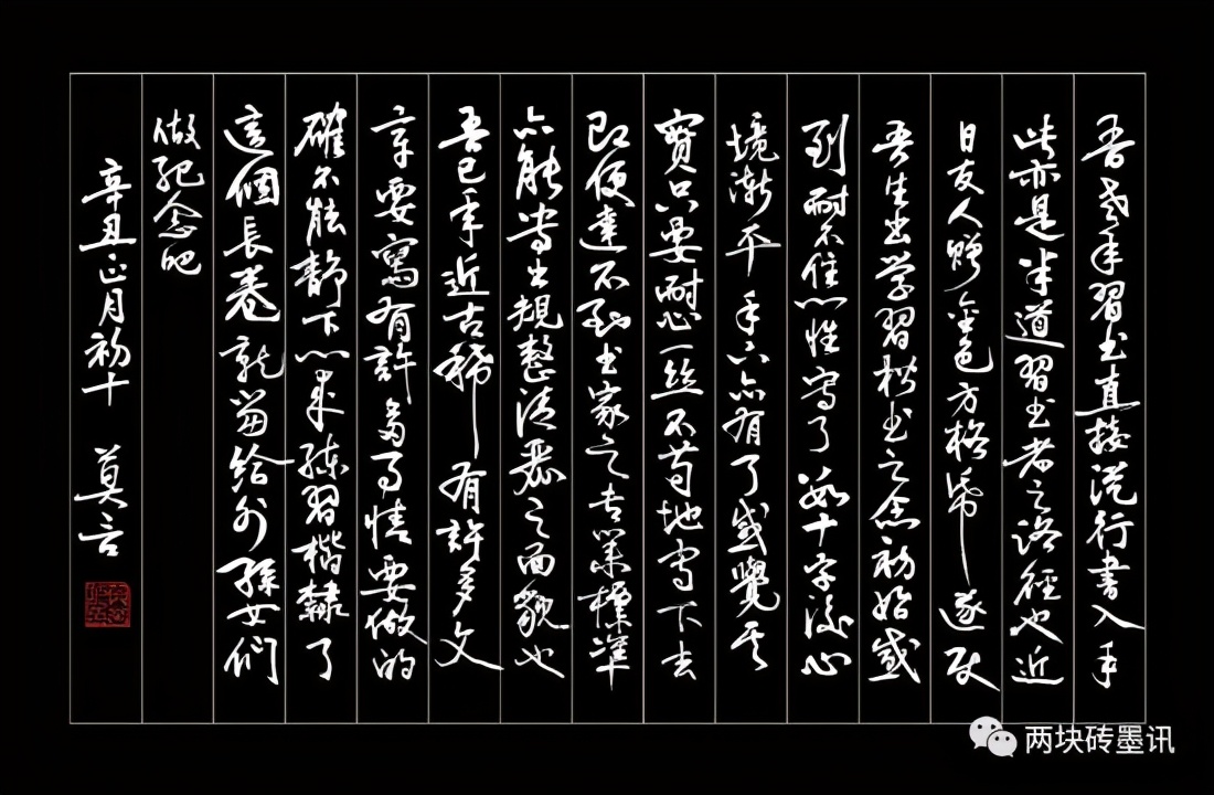 莫言朗诵词,莫言英语朗读