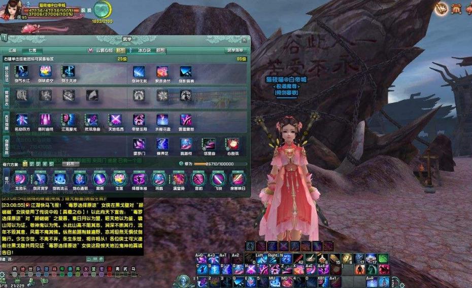 剑网3：萌新玩冰心惹争议，网友直言：这赛季萌新玩冰心就是憨包