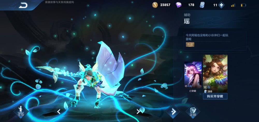 当队友“放弃治疗”的时候,这3个辅助能够变身法师carry全场