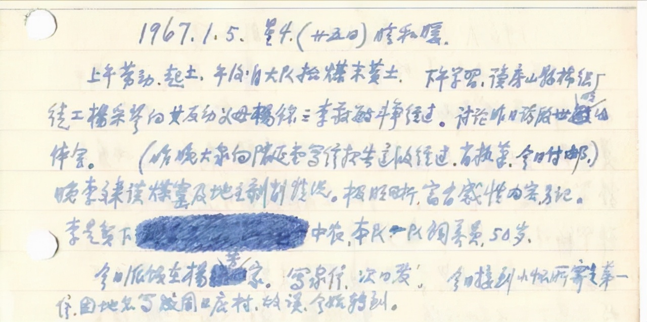 启功先生书法影像,启功书写影像