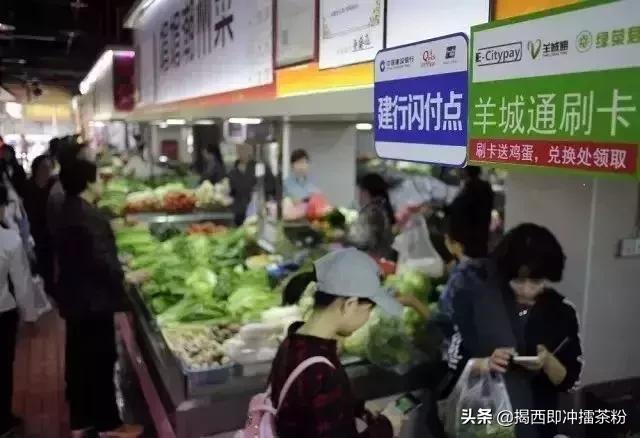 羊城通以后能在香港澳门使用啦