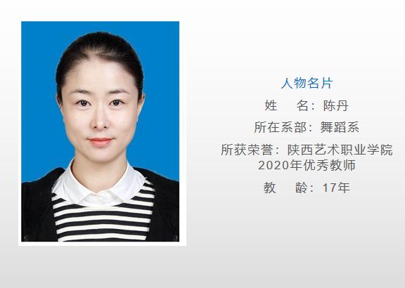 教师光辉的职业原创教师节特辑,致敬教师节之优秀教师