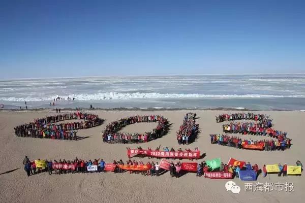 满福青海,青海人的冬天怎么过