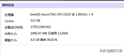 软路由cpun4500,200元信号超强的路由器