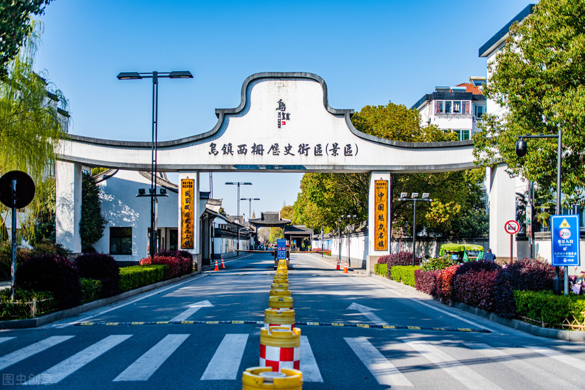 浙江桐乡发展规划,浙江桐乡的发展