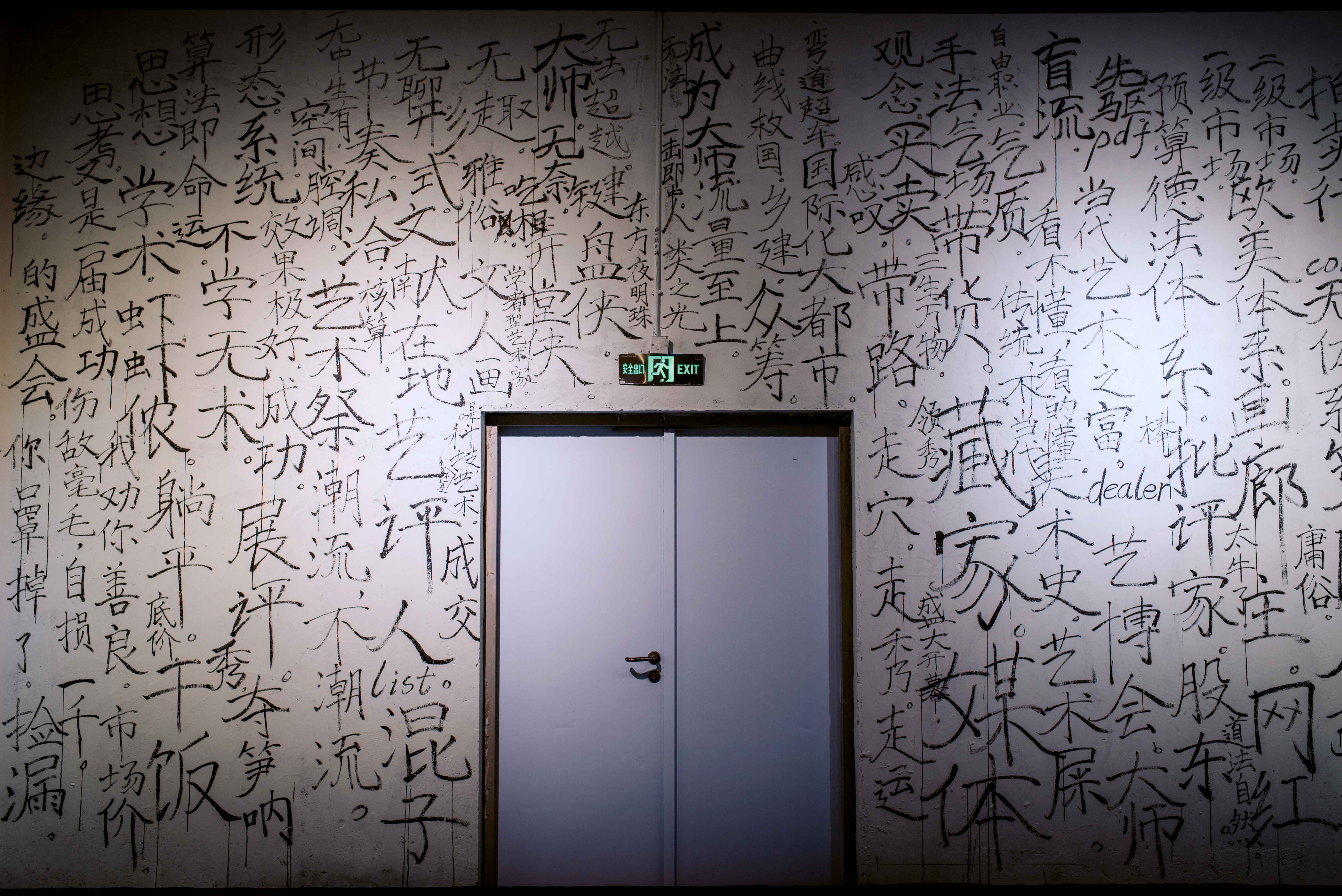 上海瑞虹天地太阳宫游玩,闲逛上海