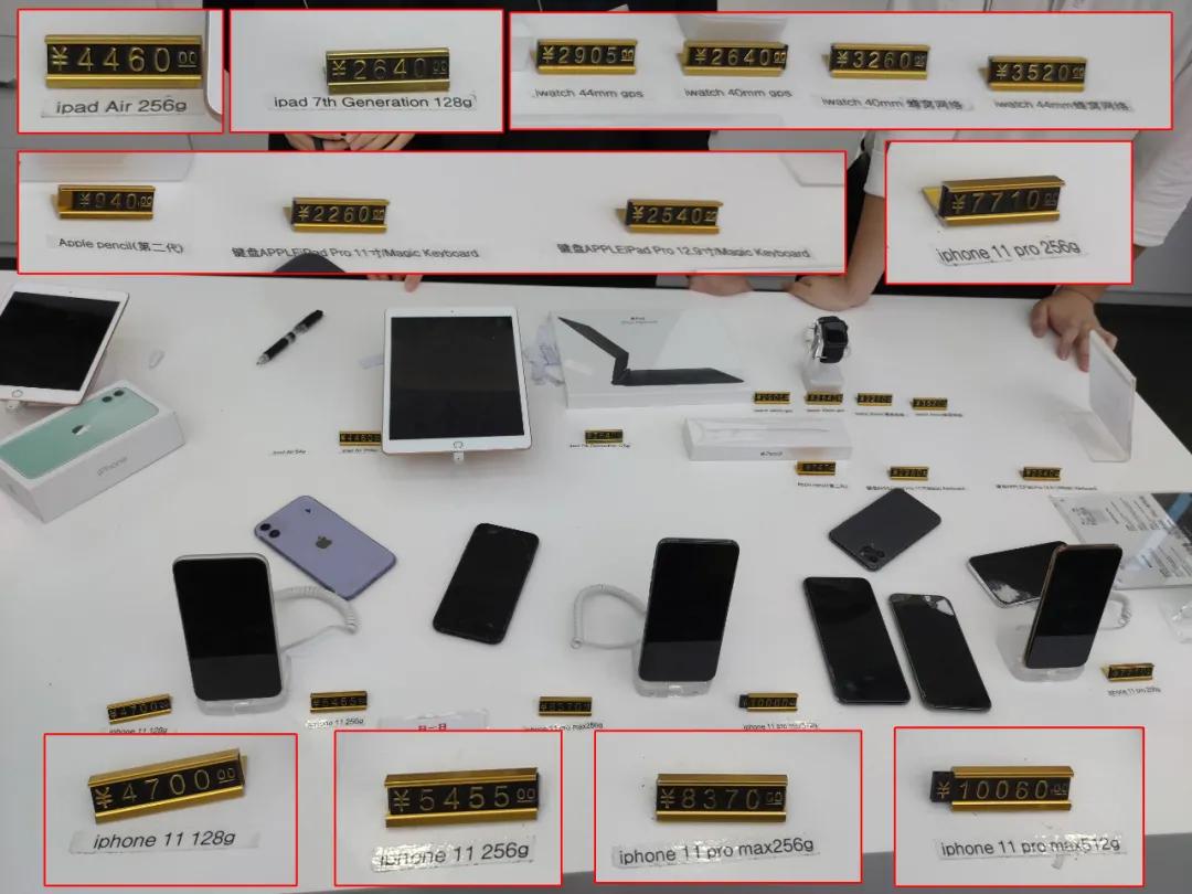 iphone海南版免税,iphone12promax海南免税