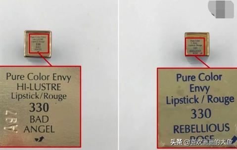 雅诗兰黛冒牌货,假货雅诗兰黛