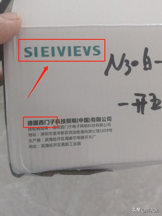 拆哪类电器有价值,实用的开关插座推荐