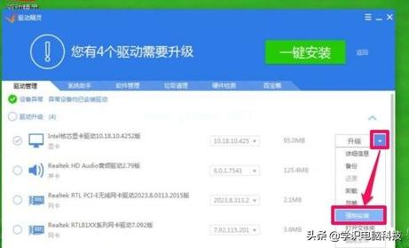 win7屏幕分辨率怎么调最合适,win7系统分辨率打不开