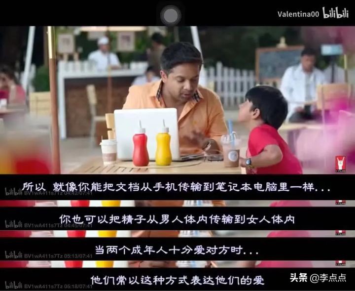 救命,儿子这些羞羞的提问,我该怎么回答?