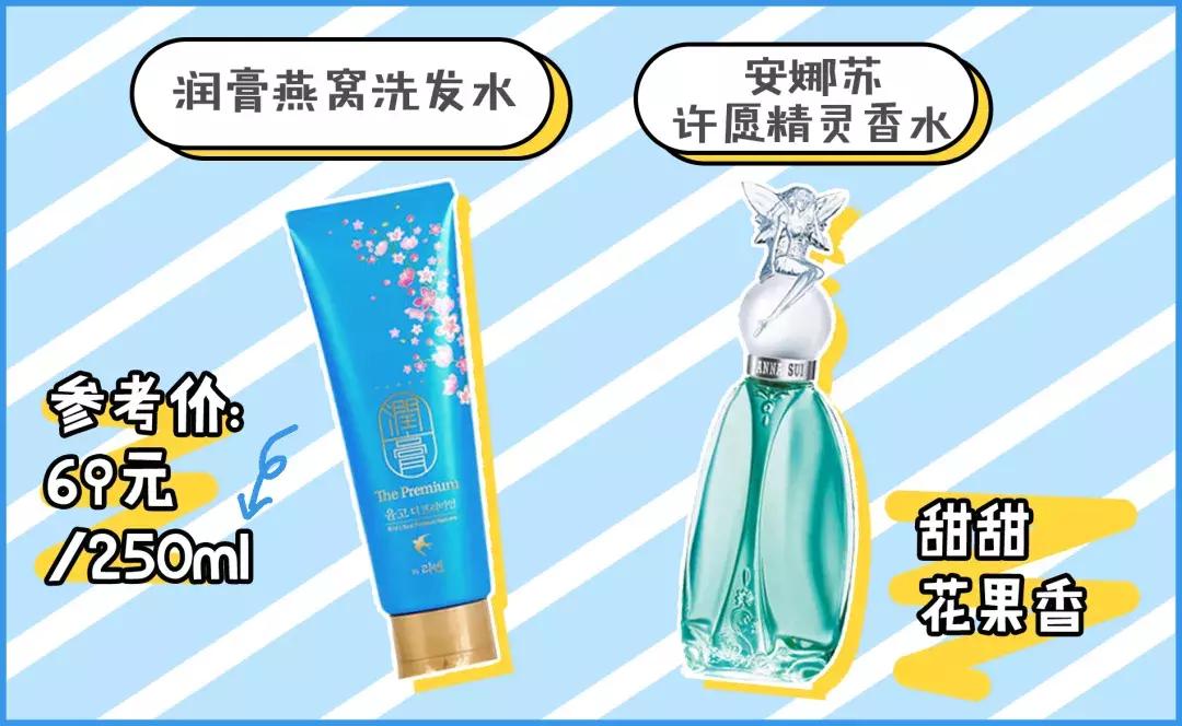 香水推荐大牌高级香,比香水还香持久留香