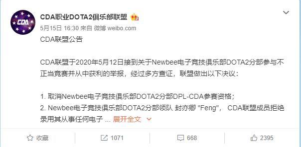 世界冠军打假赛视频,dota2国际邀请赛被破三路逆风翻盘