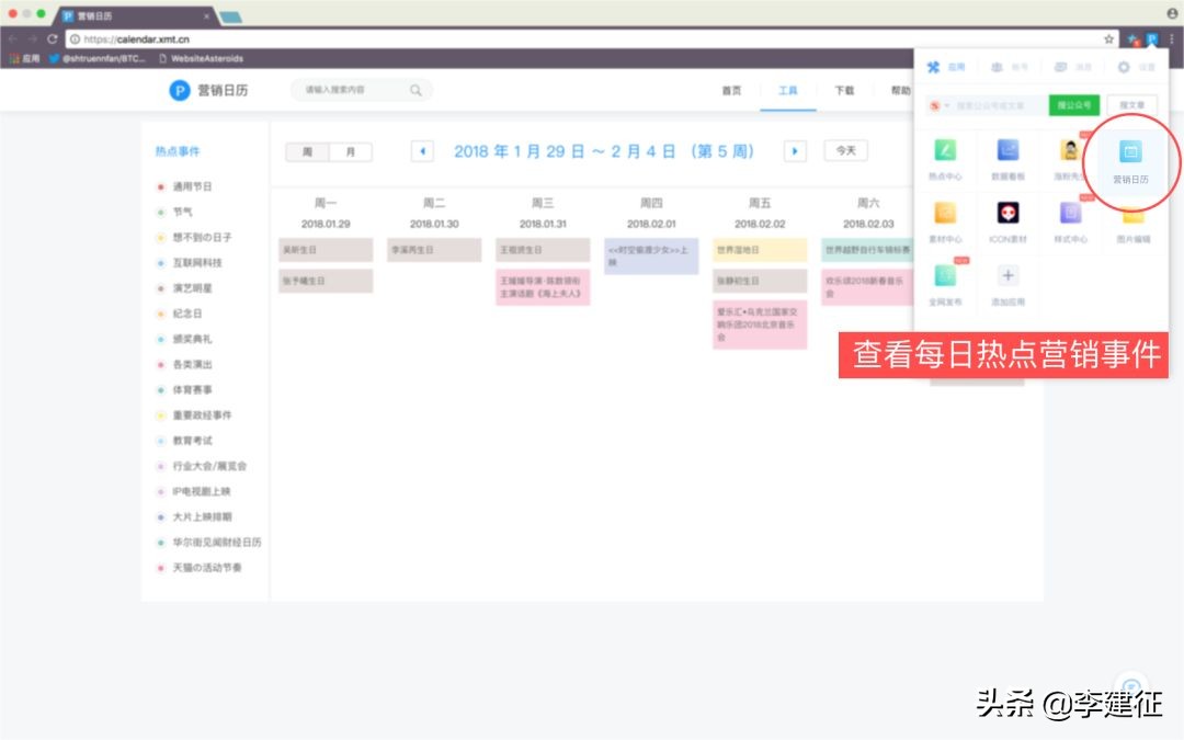 新媒体管家手机版,新媒体管家app