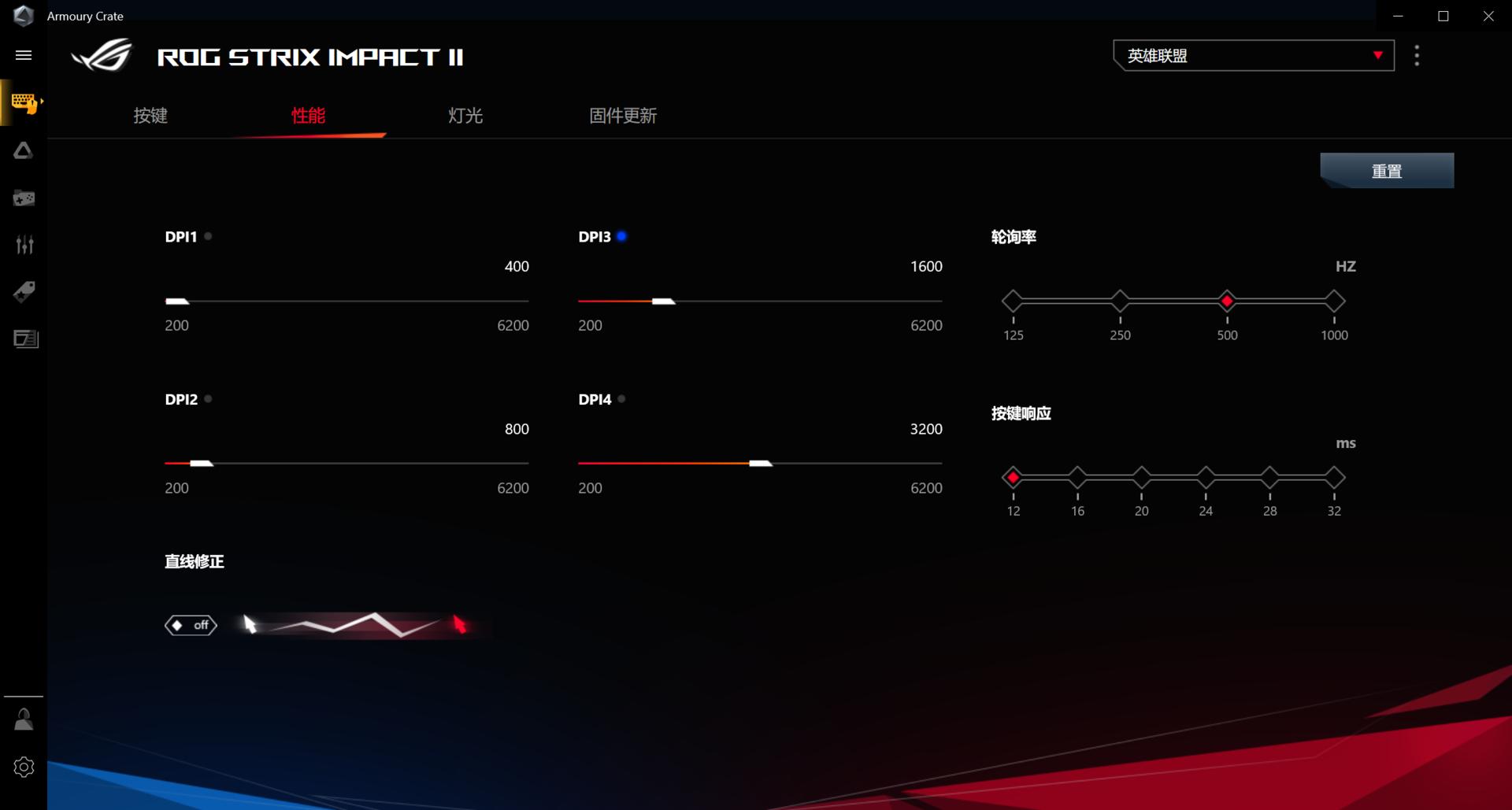 rog影刃2有线鼠标值不值得买,rog影刃2无线鼠标测评