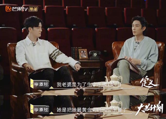 披荆斩棘的戚薇李承铉,披荆斩棘的哥哥戚薇鼓励李承铉