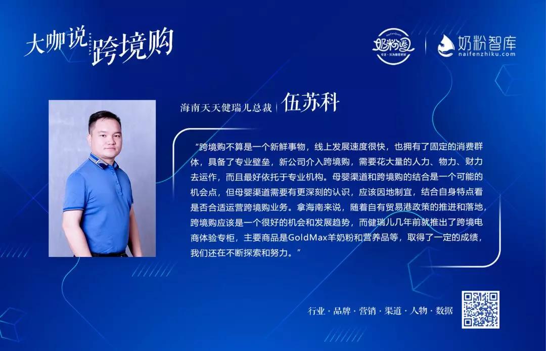 跨境电商交易规模将超10万亿,跨境电商将突破9万亿大关