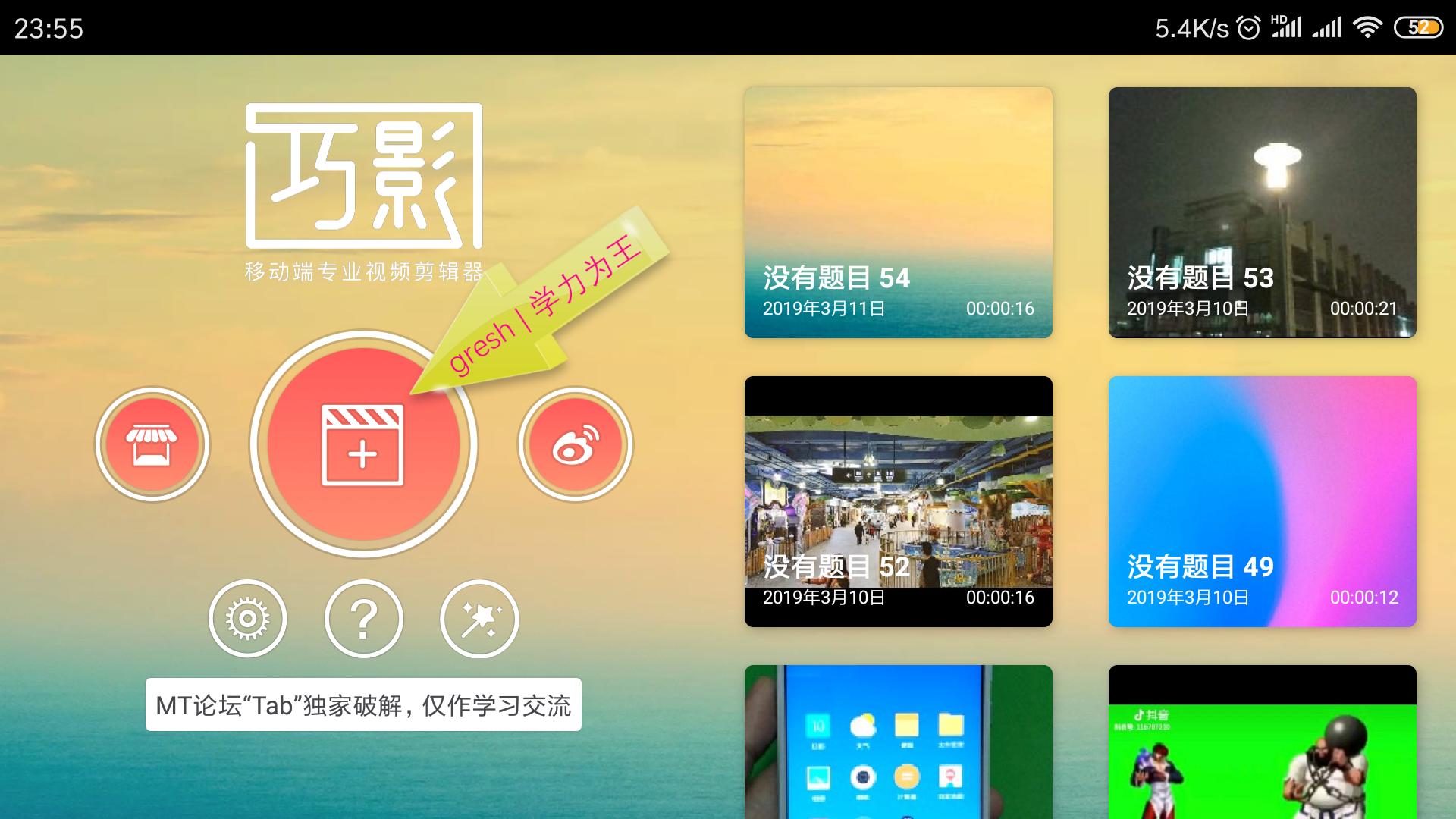 姝岃瘝鍗℃媺ok瀛楀箷瑙嗛鍒朵綔鏁欑▼,鎬庝箞鐢ㄥ壀鏄犲埗浣滃崱鎷塷k姝岃瘝