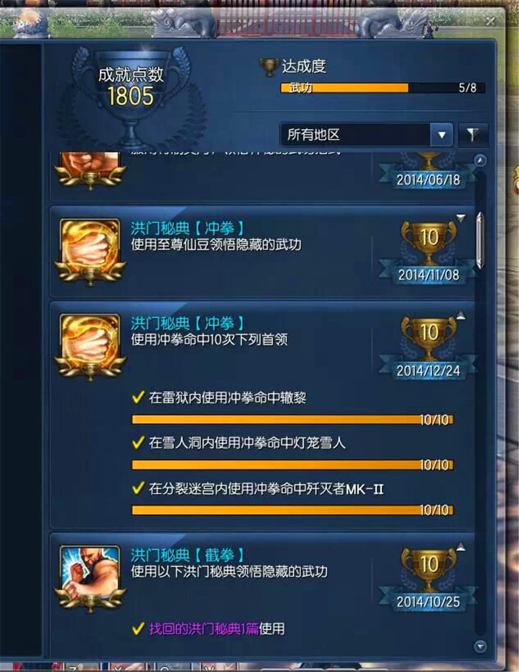 剑灵拳师白青,剑灵白青拳师教学