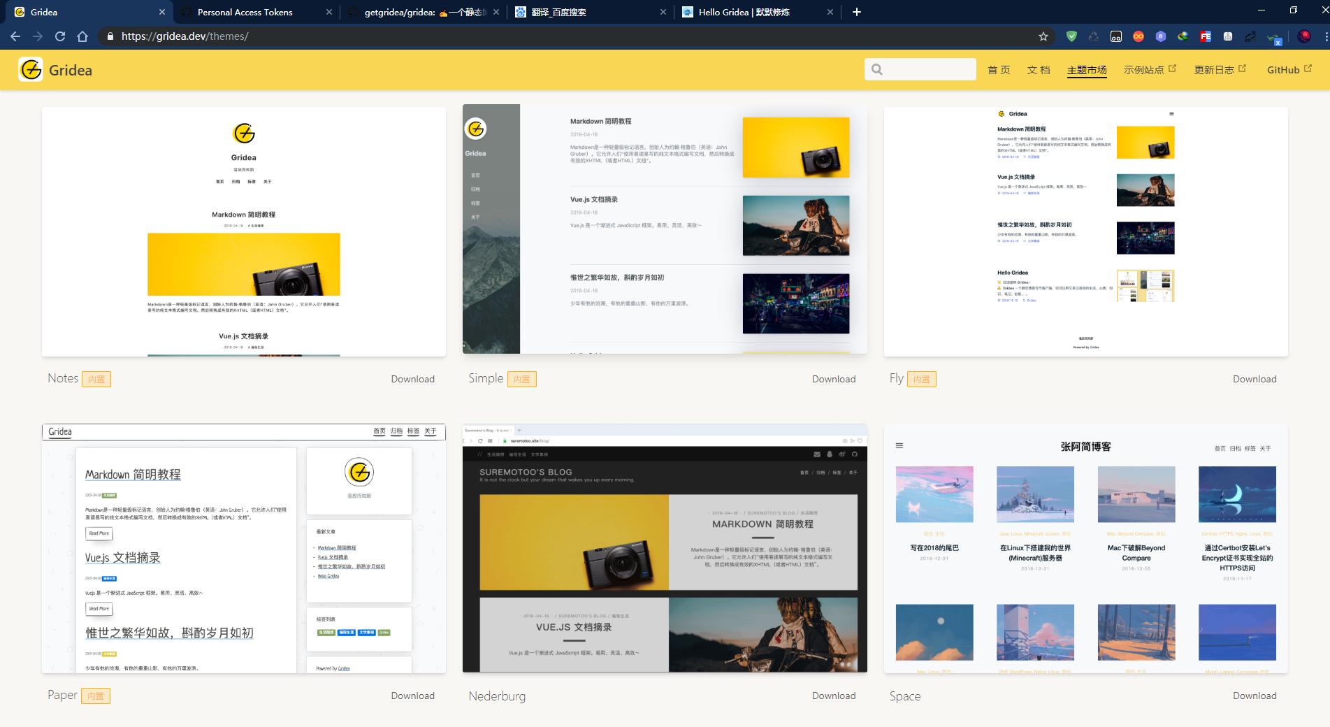 程序员高效工具大全,程序员入门必备工具书推荐