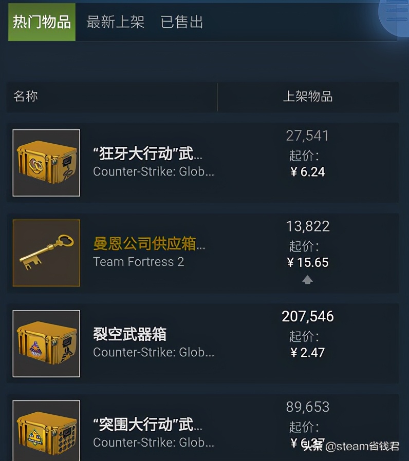 steam游戏为啥突然打不开,为啥steam买游戏打不开