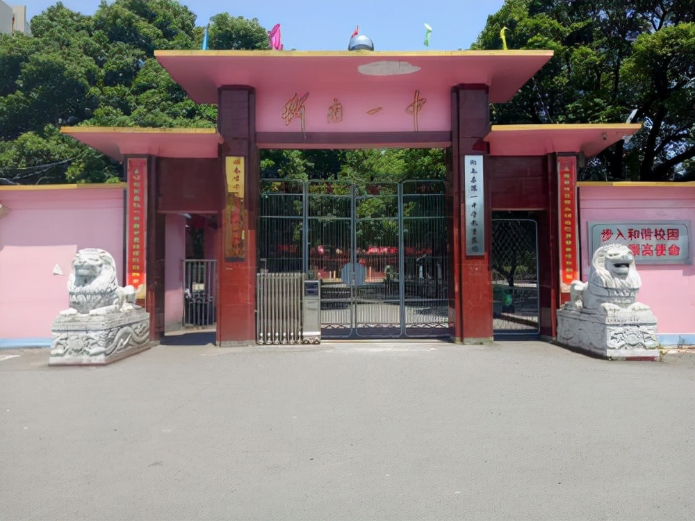 湖南省10大县级中学实力排行榜,湖南十大名校中学排名