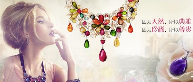 铂晶尔曼珠宝品牌,十大珠宝品牌选铂晶尔曼