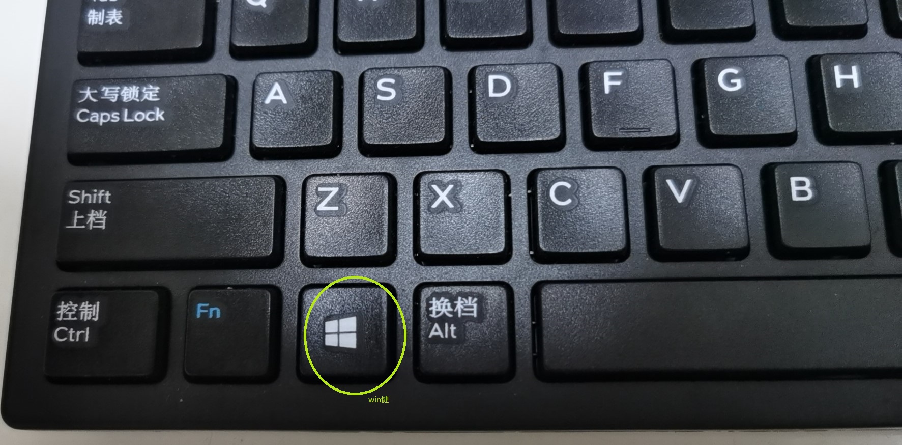 win10快捷键大全详细图解,win10快捷键大全一览表