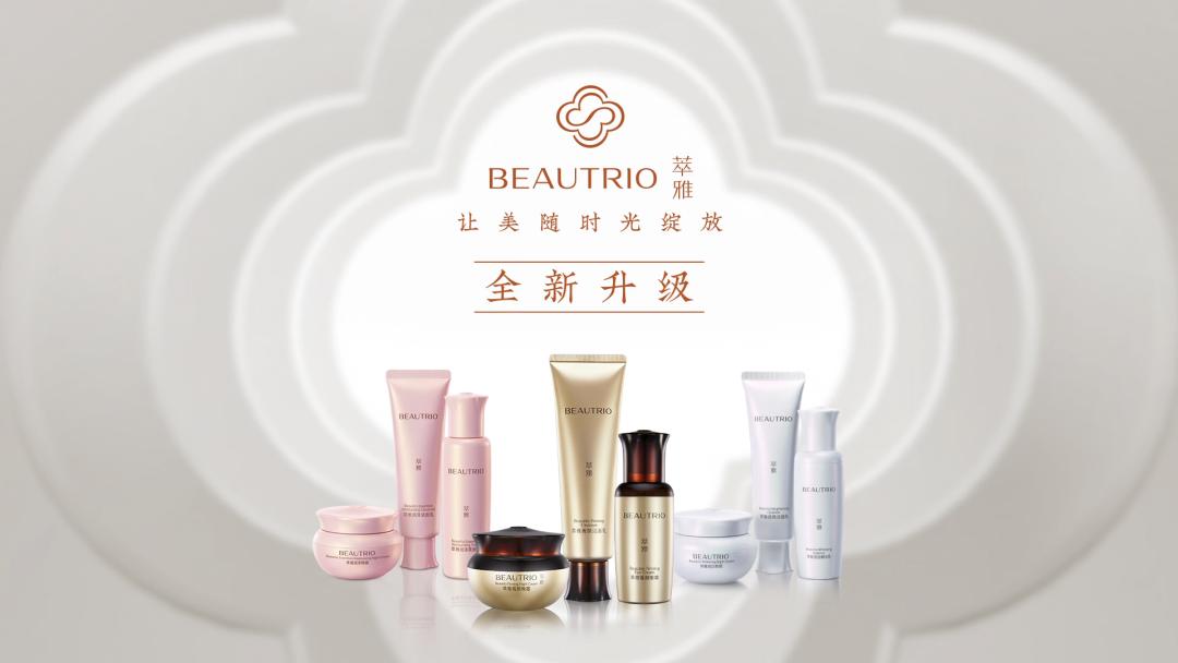 无限极走珠露,无限极仙女女王