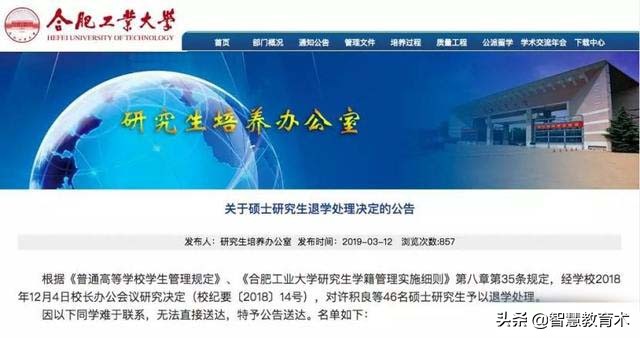 高考状元两次清华一次北大,复旦学生7门功课挂科被劝退