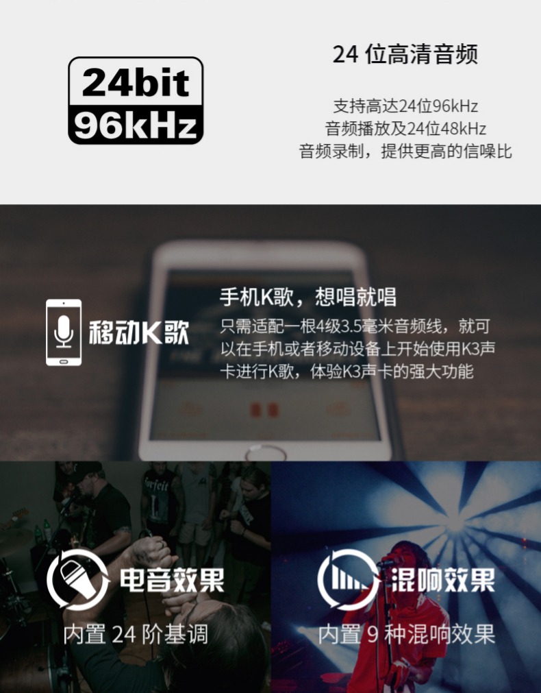 直播k歌麦克风哪个好,专业k歌麦克风推荐
