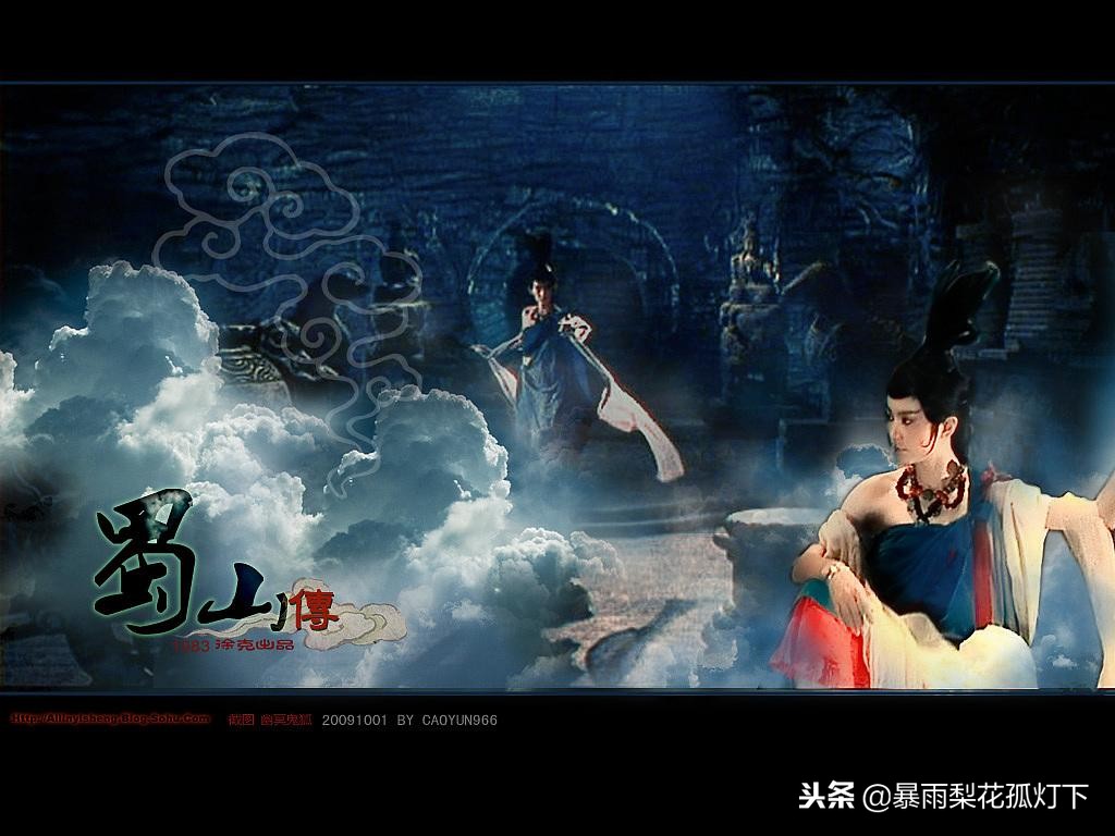 小说蜀山剑侠传排名,天下第一奇书蜀山剑侠传