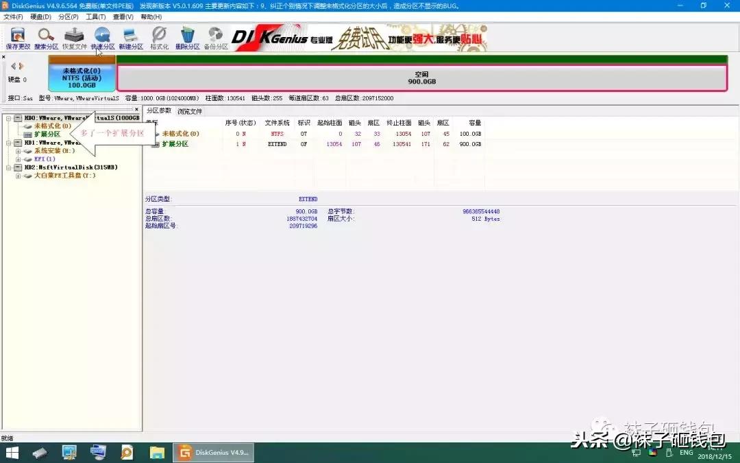 pe盘重装系统显示硬盘未分区,win10pe系统怎么分区硬盘