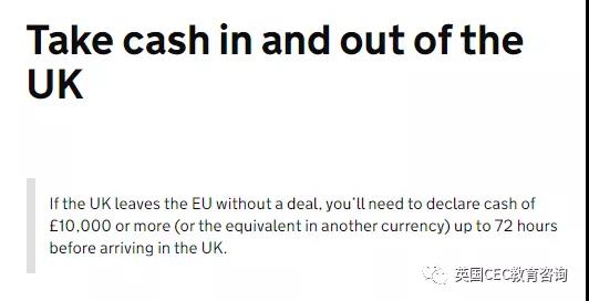 英国禁止入境的药品,你还知道哪些禁止携带物品