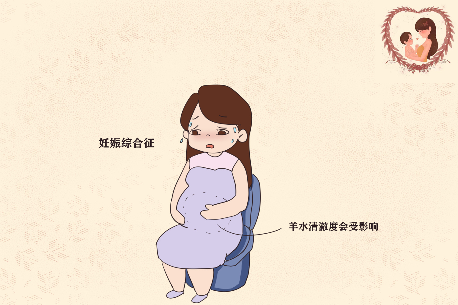 孕期如何让羊水清澈,孕期怎么给宝宝一个好的羊水环境