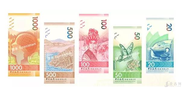 新版港币是3d动感安全线吗,新版港币视频