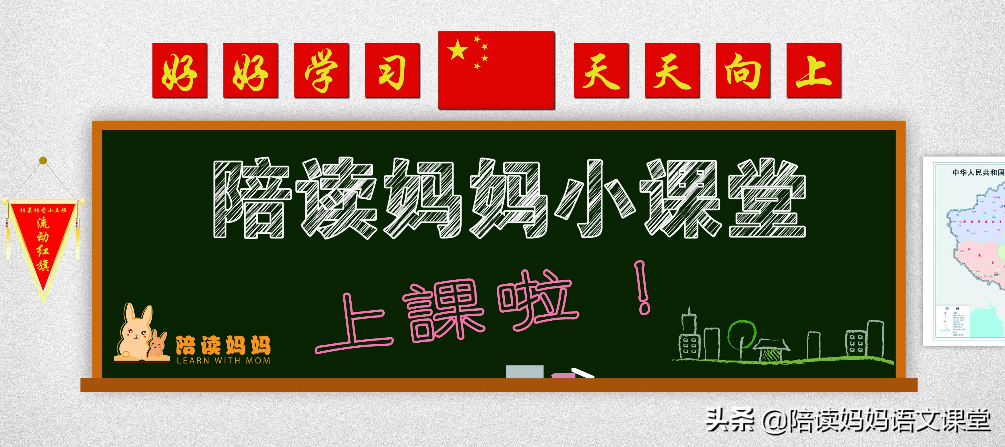 小学1-6年级数学必考公式,小学数学1-6年级公式大全完整版