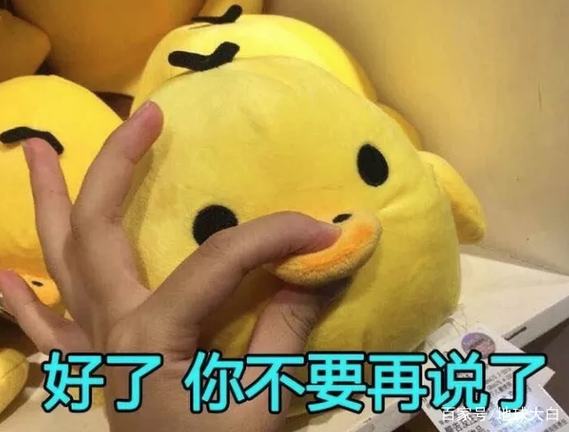 用英语骂人，除了“*ucfk**、Shit、WTF”，这些句子可能优雅些！