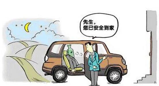 代驾平台怎么申请注册,代驾哪个平台好申请