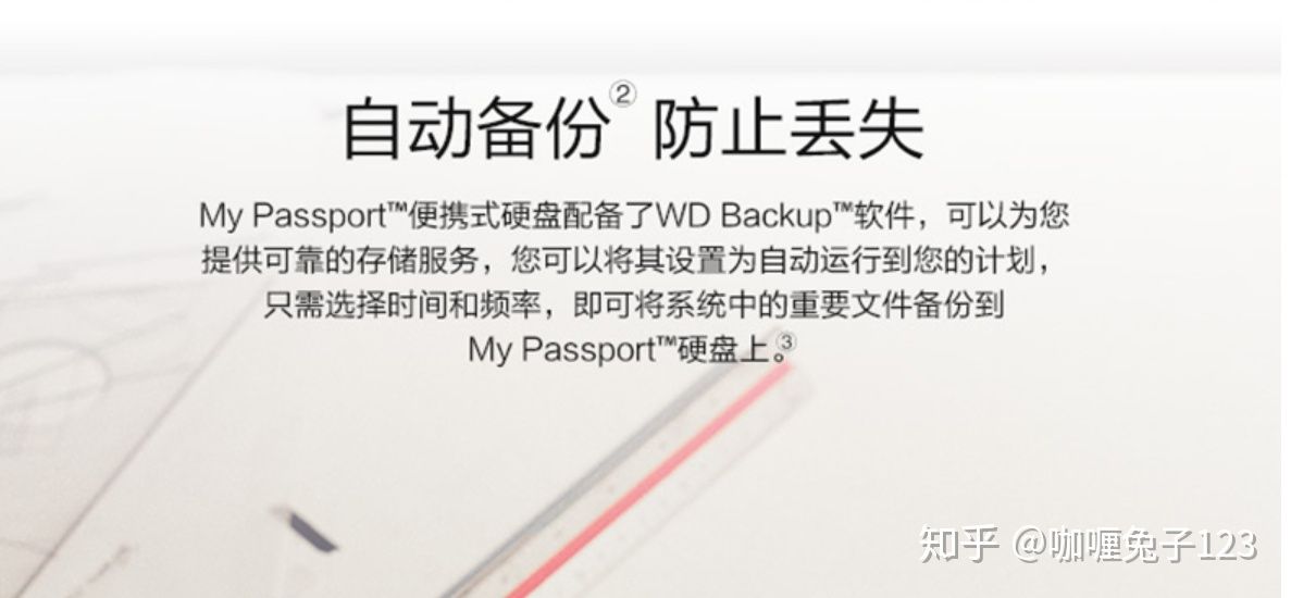 使用移动硬盘应该注意哪些问题,移动硬盘实用小技巧