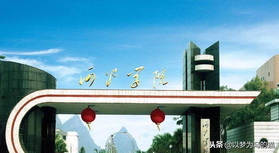 分数低的师范本科院校有哪些,20所二本线最低分二本院校