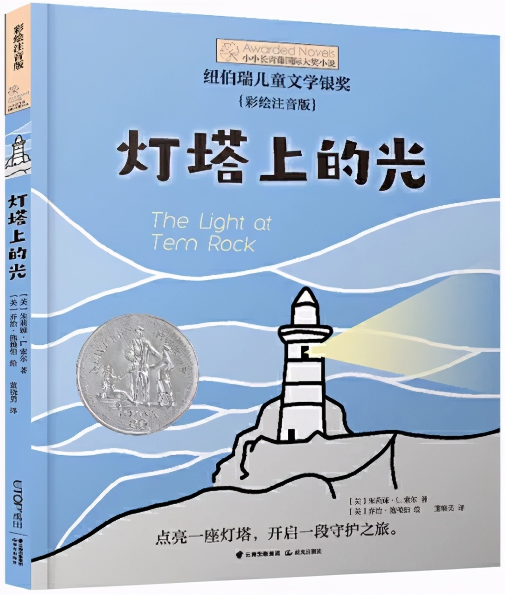 适合孩子读的10本书,适合5-6岁孩子自主阅读的桥梁书