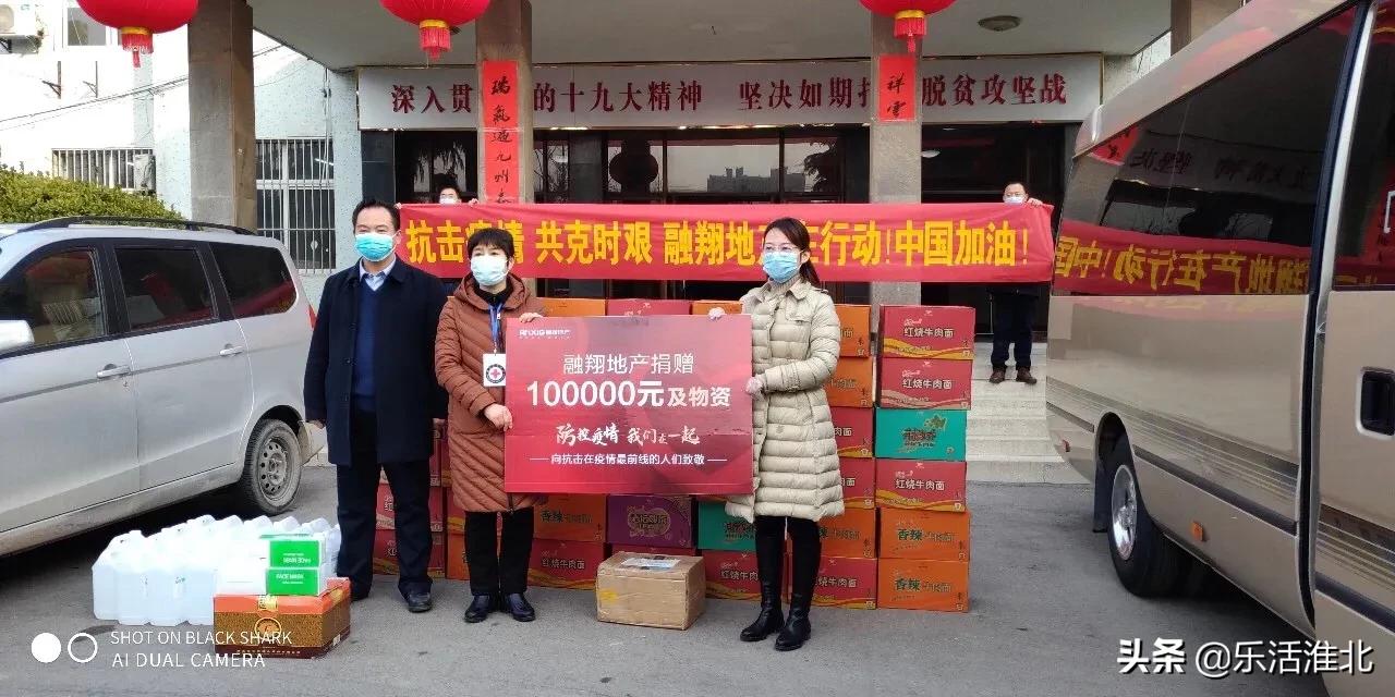 众志成城抗疫情商会捐款献爱心,众志成城抗击疫情鑫佳源爱心捐赠